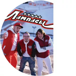 Lampasy - Musical group