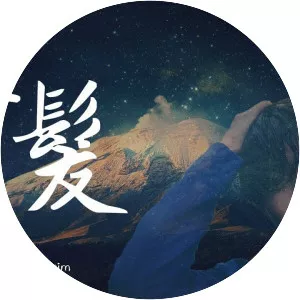 LAMPHO - Musical artist