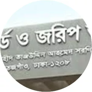 Land Record and Survey Department