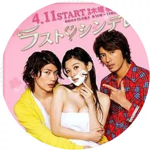 Last Cinderella - Japanese television series