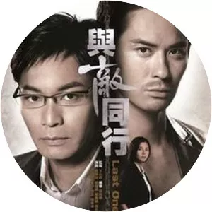 Last One Standing - Television program