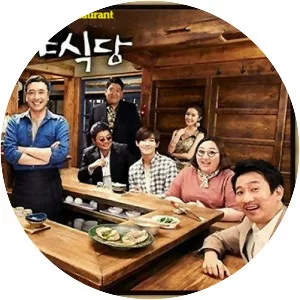 Late Night Restaurant