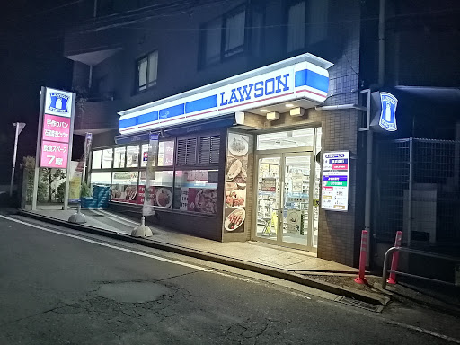 Lawson H Hakuraku Station West