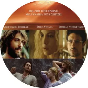 Laya Yourgou - Film director