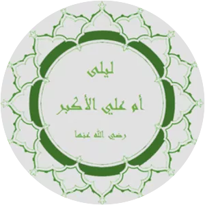 Layla bint Abi Murrah al-Thaqafi - Husayn ibn Ali's wife