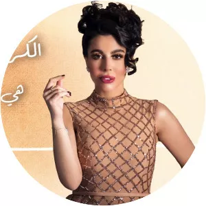 Layla Iskandar - Lebanese singer