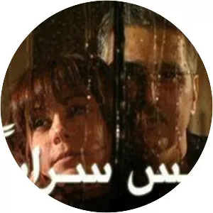 Laysa Saraban - TV program