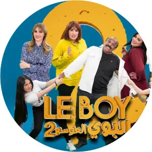 Le Boy