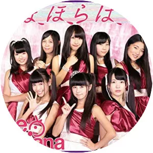 Le Siana - Musical group