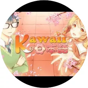 Learn Japanese for Free with kawaiiNihongo