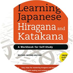 Learning Japanese Hiragana and Katakana: Workbook and Practice Sheets