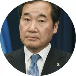 Lee Nak-yon - Former Prime Minister of South Korea