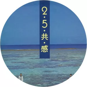 Lee Oh Gong Gam
