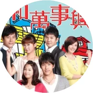 Lee's Family Reunion