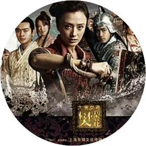 Legend of Fan Liwa - TV program