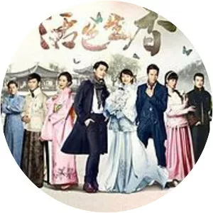 Legend of Fragrance - Chinese television series