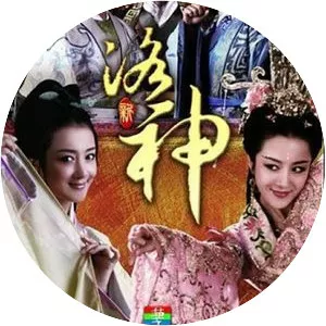 Legend of Goddess Luo