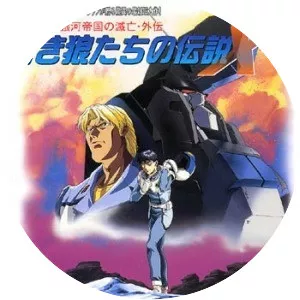 Legend of the Blue Wolves