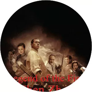 Legend of the Fist: Chen Zhen