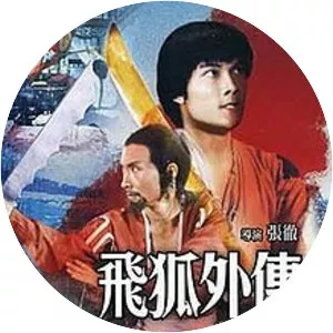 Legend of the Fox - 1980 ‧ Martial Arts/Wuxia ‧ 2h 2m