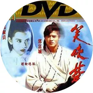 Legend of the Liquid Sword