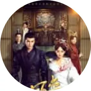 Legend of the Phoenix