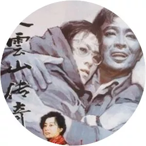 Legend of Tianyun Mountain