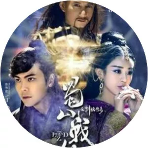 Legend of Zu Mountain