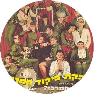 Lehakat Pikud Merkaz - Musical group