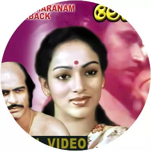 Lekhayude Maranam Oru Flashback