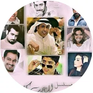 Lelhob Kalemah - TV program