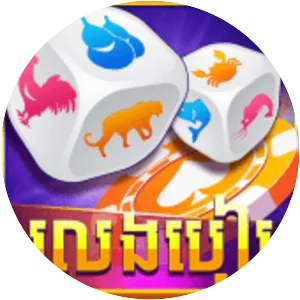 LengBear Free - Khmer Cards Games