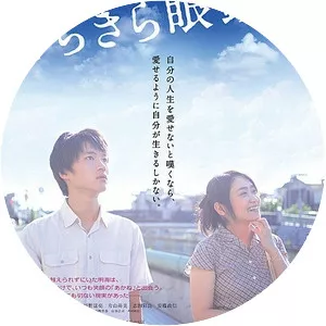 Lenses on Her Heart - 2018 ‧ Drama/Romance ‧ 2h 1m