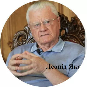 Leonid Yakovyshyn