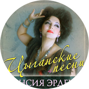 loyko leonsia erdenko