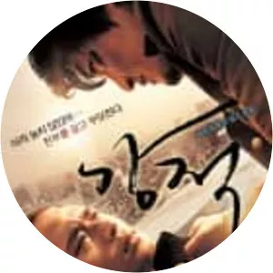 Les Formidables - 2006 ‧ Action/Thriller ‧ 1h 58m