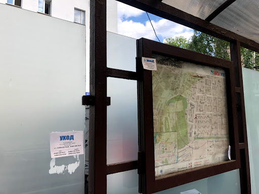 Lesteva St - Tram stop in Moscow, Russia