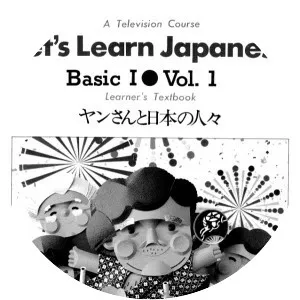 Let's Learn Japanese
