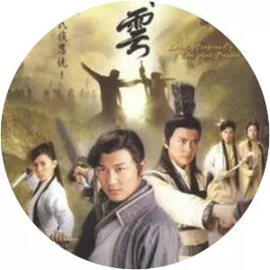 Lethal Weapons of Love and Passion