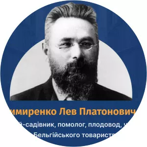 Lev Platonovych Symyrenko