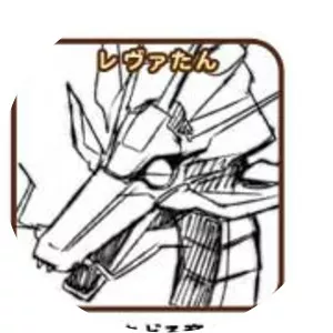 Levaslater - Musical artist