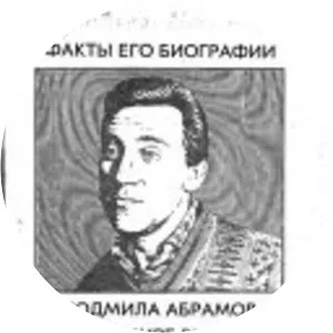 Li︠u︡dmila Krutikova-Abramova photograph