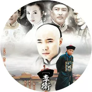 Li Wei the Magistrate - Chinese comedy-drama series