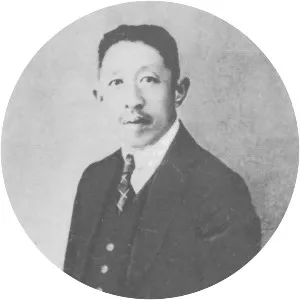 Liao Zhongkai - Chinese author