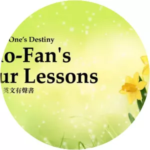 LiaoFan's Four Lessons - Book by Yuan Liaofan