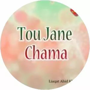 Liaquat Abid Kharani