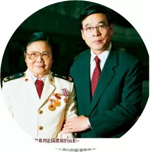 Lida Feng photograph