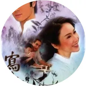 Life Art - 2007 ‧ Drama