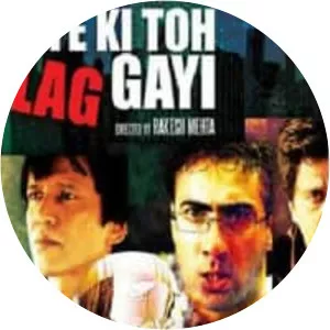 Life Ki Toh Lag Gayi