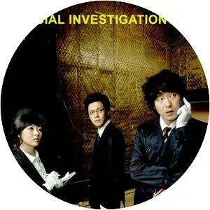 Life Special Investigation Team